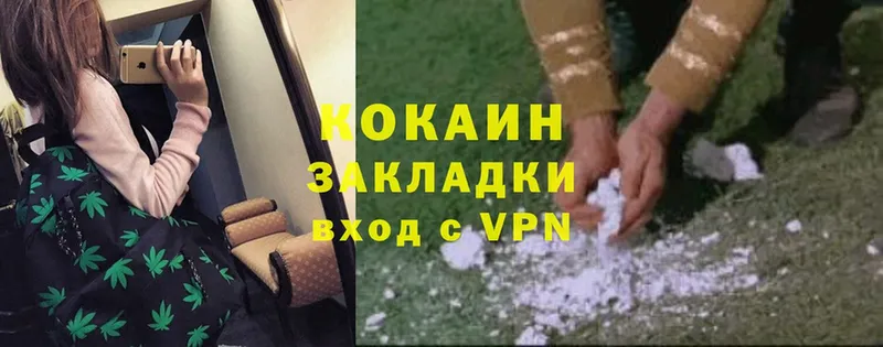 Cocaine Колумбийский  Алексеевка 