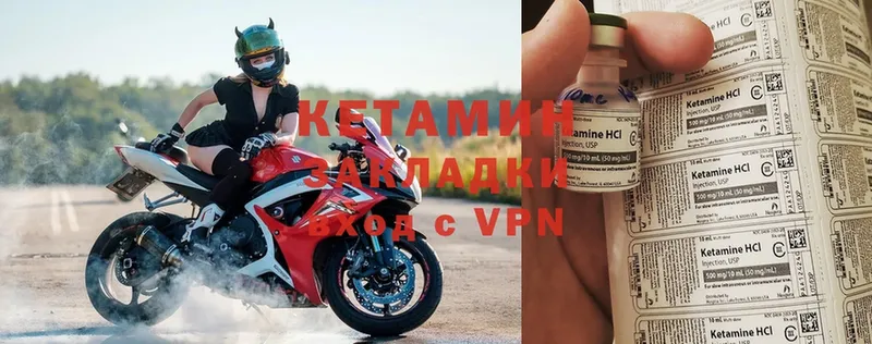 сколько стоит  Алексеевка  КЕТАМИН ketamine 