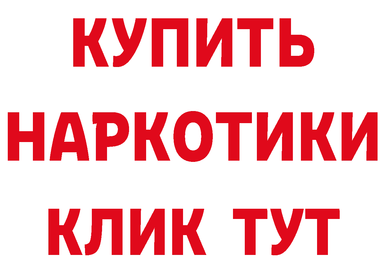 Альфа ПВП Crystall зеркало маркетплейс ОМГ ОМГ Алексеевка