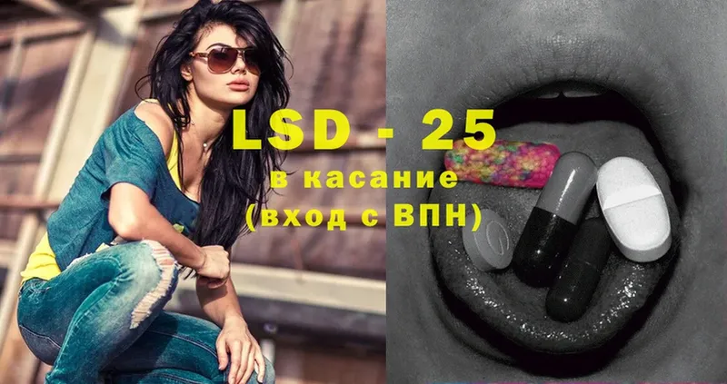 Лсд 25 экстази ecstasy  мега как зайти  Алексеевка 